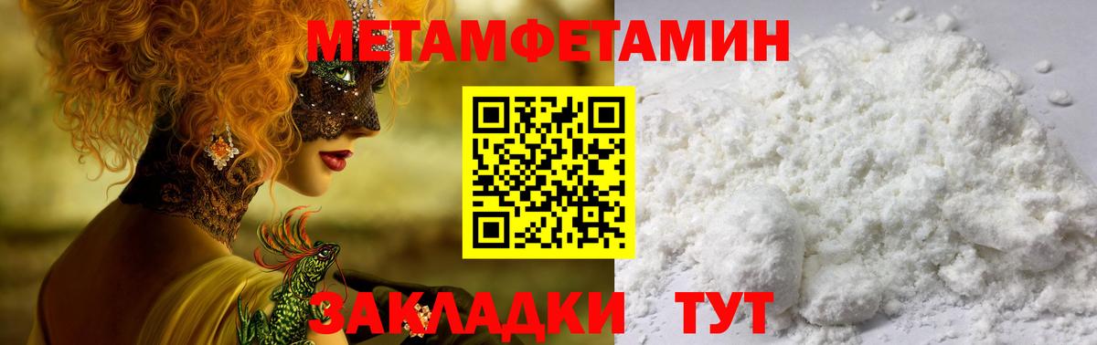 MEGA маркетплейс  Amphetamine  Вход с VPN  Амфетамин Premium  Котлас 