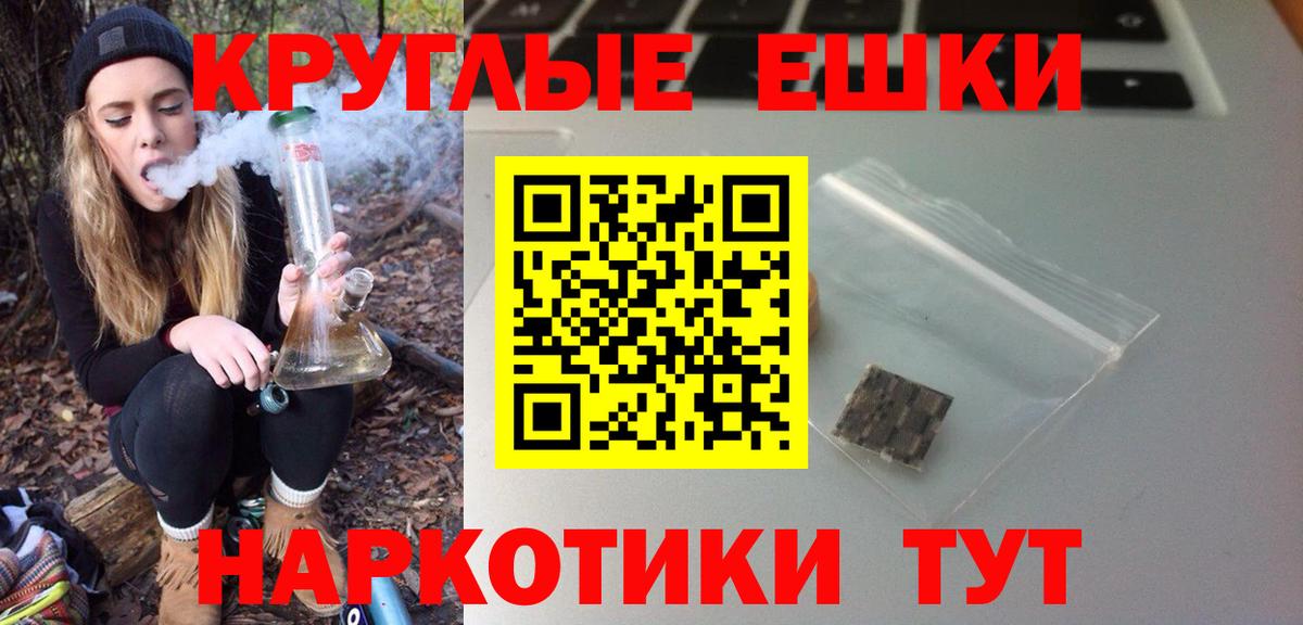 ЭКСТАЗИ 250 мг  Вход с VPN  Котлас 