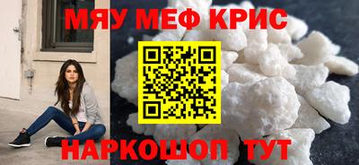 винт Краснодар