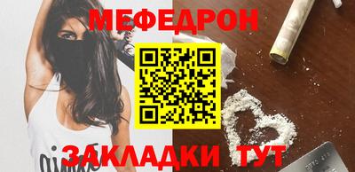 мдма Кунгур