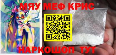 mdma Краснокаменск