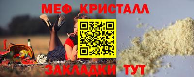винт Краснодар