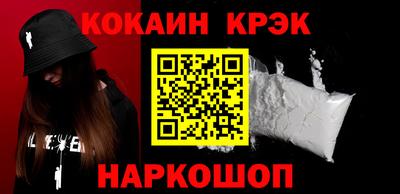 марки nbome Краснознаменск