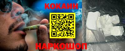 винт Краснодар