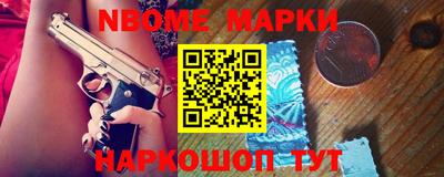 винт Краснодар