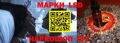 винт Краснодар