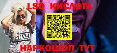 марки nbome Краснознаменск
