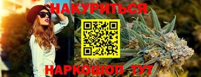 марки nbome Краснознаменск