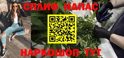 марки nbome Краснознаменск