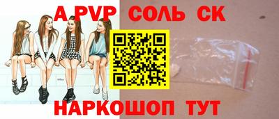 марки nbome Краснознаменск