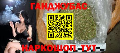винт Краснодар