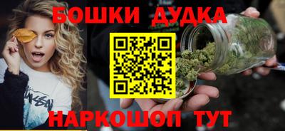 марки nbome Краснознаменск