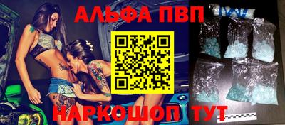 mdma Краснокаменск