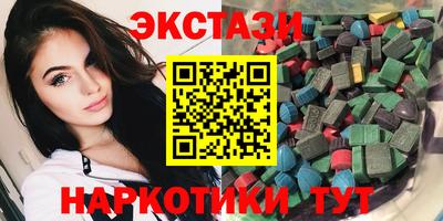 винт Краснодар