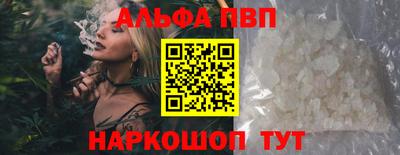 марки nbome Краснознаменск