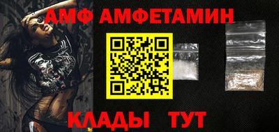 винт Краснодар