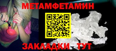 марки nbome Краснознаменск