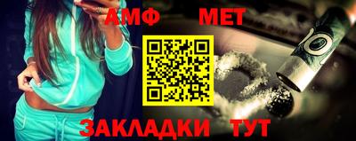 марки nbome Краснознаменск
