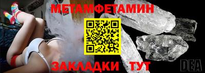 винт Краснодар