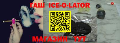 винт Краснодар