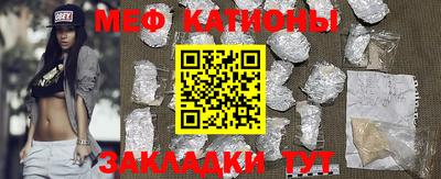 mdma Краснокаменск