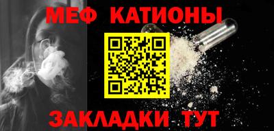mdma Краснокаменск