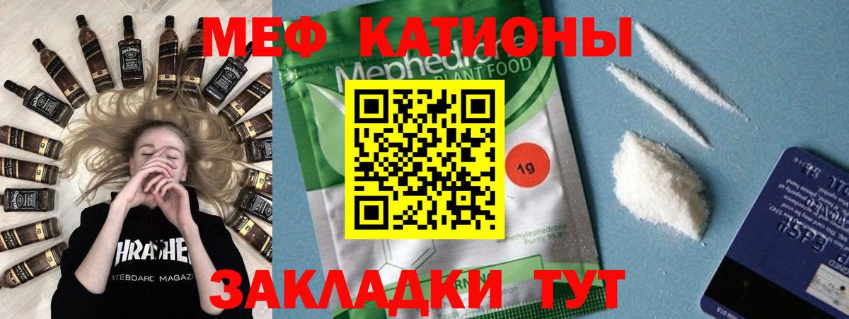 ГАШ  NBOMe  Каннабис  Меф МЯУ МЯУ кристаллы  Котлас  ГАШИШ  Вход с VPN 