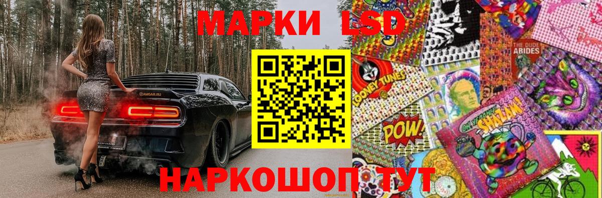 Котлас  Марки 25I-NBOMe 1500мкг  Марки 25I-NBOMe 1500мкг  Вход с VPN 