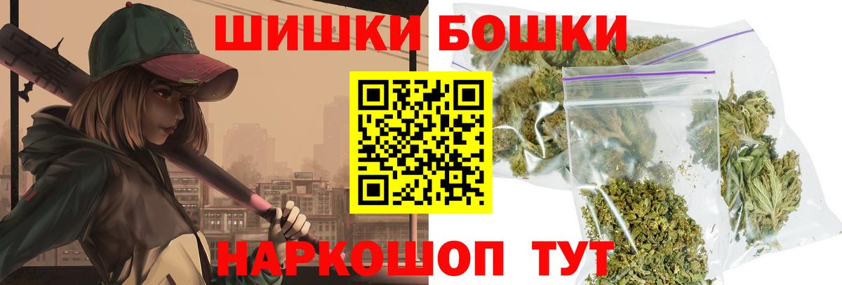 Каннабис планчик  Каннабис конопля  МАРИХУАНА тримм  Котлас  Вход с VPN 